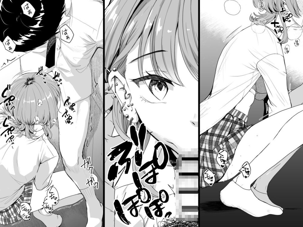 隣の席のダウナーギャルは僕のことを独占したい! / くりーむがろん