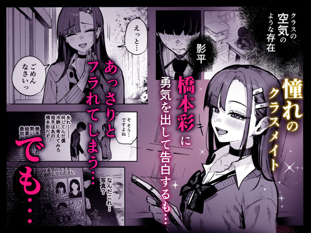 新人生〜陸上部女子編〜 / はちはっち