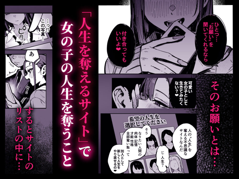 新人生〜陸上部女子編〜 / はちはっち