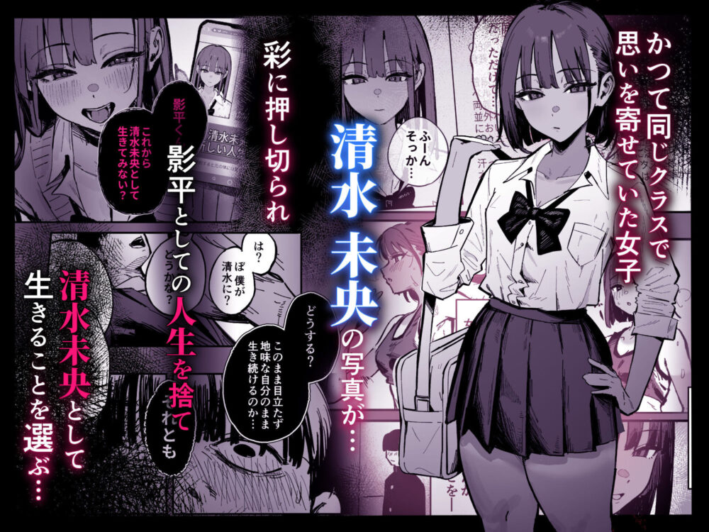 新人生〜陸上部女子編〜 / はちはっち