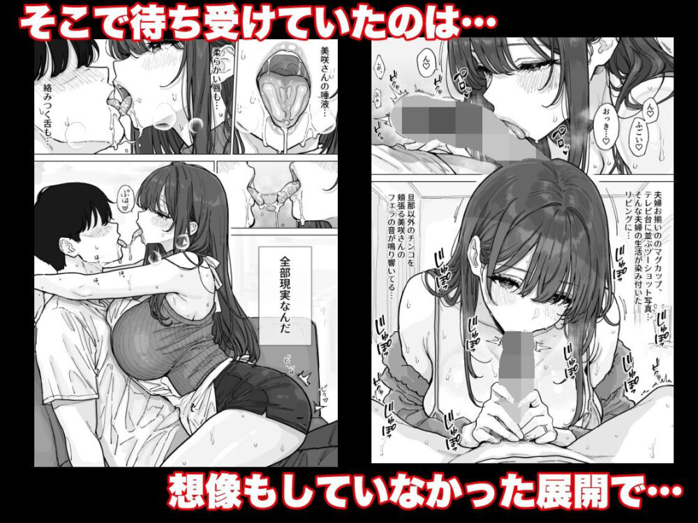 憧れの爆乳奥さんに生でびゅるびゅるする中出し不倫生活 / 純正九蓮宝燈