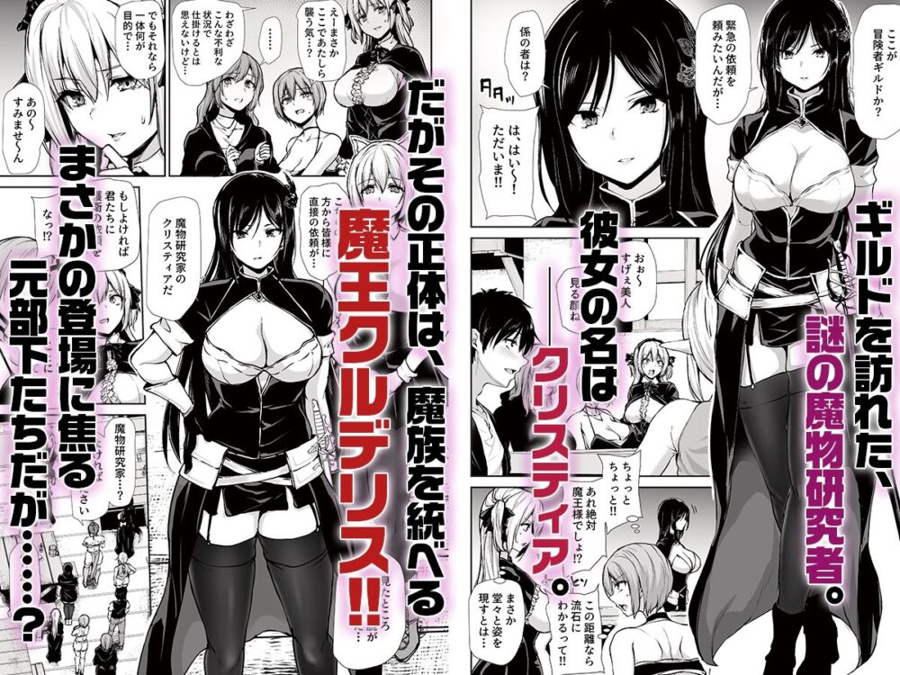異世界ハーレム物語10 / しまぱん