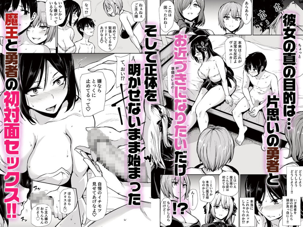 異世界ハーレム物語10 / しまぱん