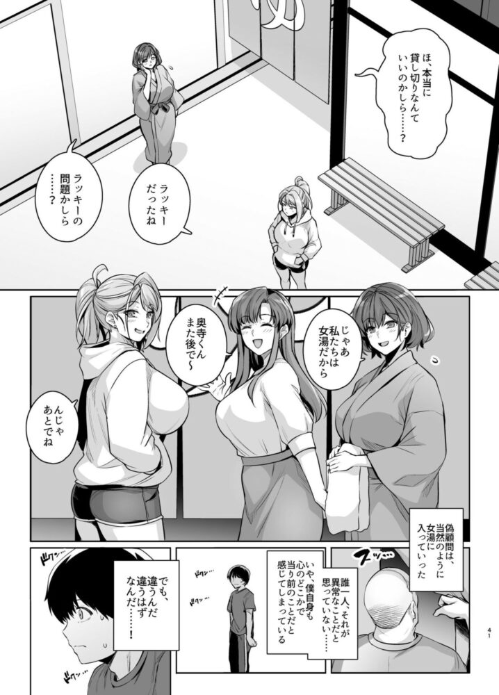 アオハルトラレ2 / ろいやるびっち