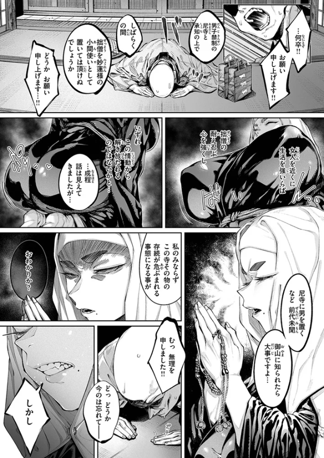 作品（著者不明）