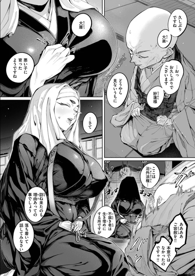 作品（著者不明）