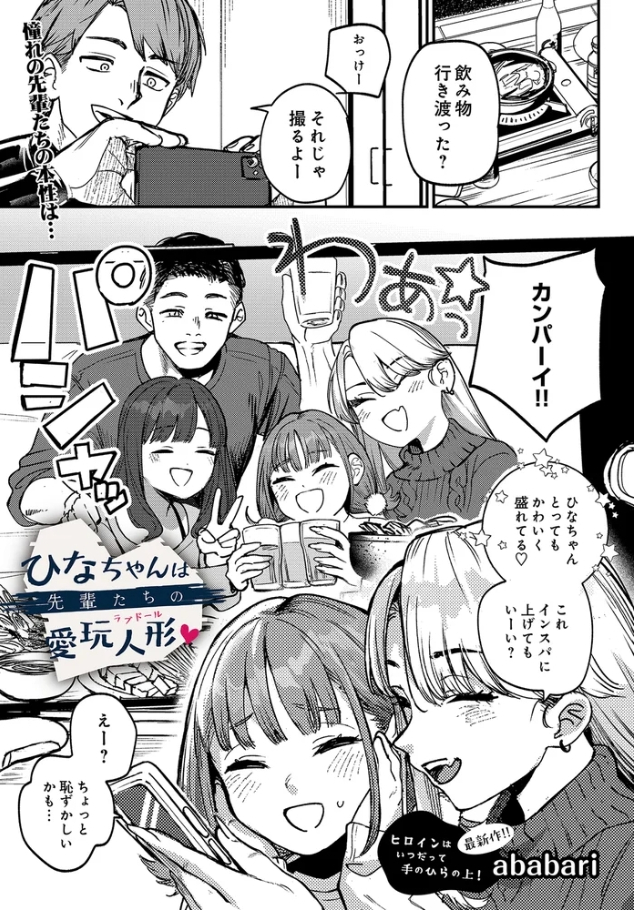 作品(著者不明)