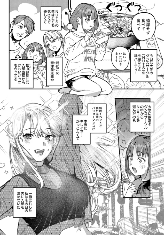 作品(著者不明)