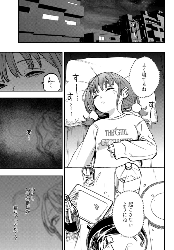 作品(著者不明)