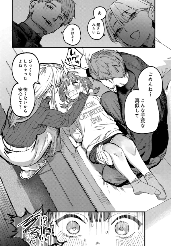 作品(著者不明)