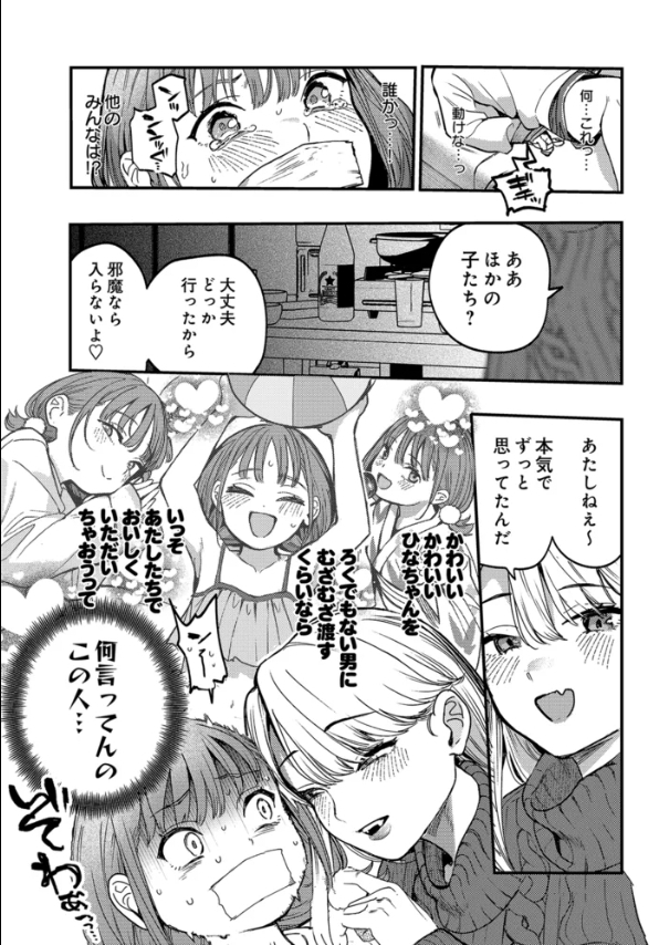 作品(著者不明)