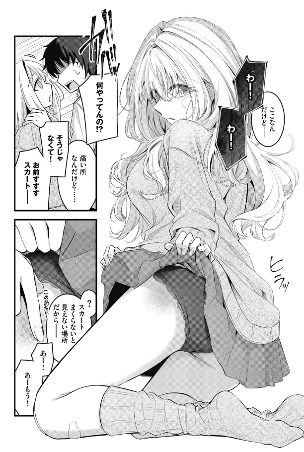 作品（著者不明）