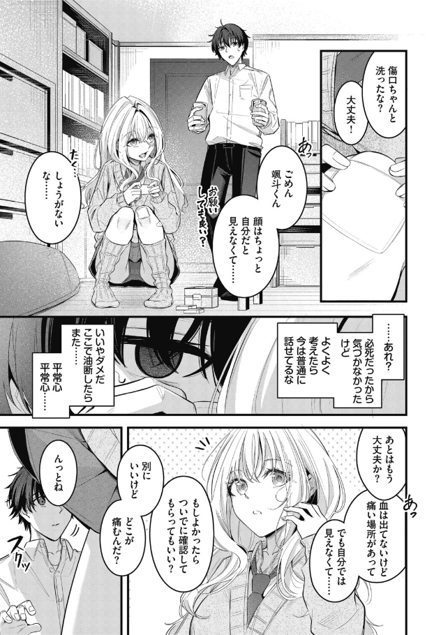 作品（著者不明）