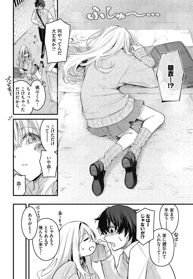 作品（著者不明）