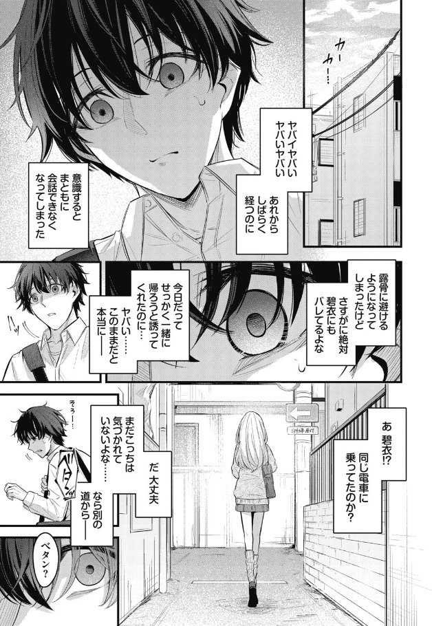 作品（著者不明）