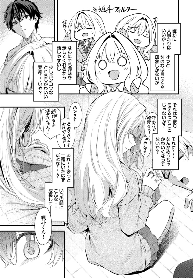 作品（著者不明）