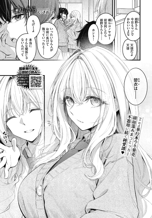 作品（著者不明）